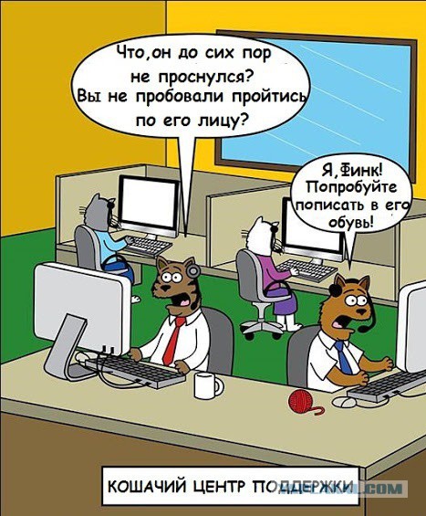Минутка черного юмора на ЯПе