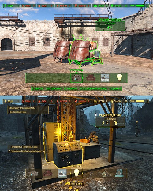 Fallout 4. Пляски на франшизе