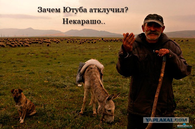 В России могут закрыть доступ к YouTube