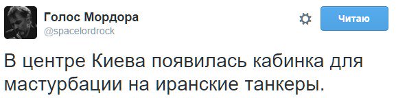 Иран предоставил европейцам скидку на нефть