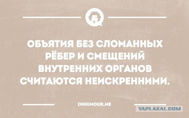 Весёлые картинки