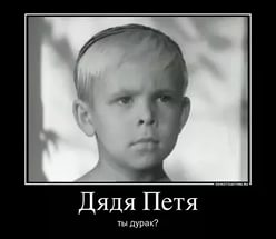 Снос торговых зданий в Москве