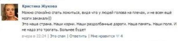 В Рейкьявике тысячи протестующих потребовали отставки премьера