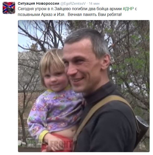 Перемирие кончилось, едва начавшись. Часть 16