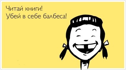 Зачем нужны знаки препинания?