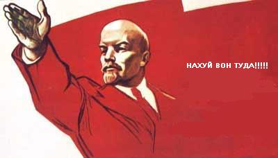 Фотожаба: Заветы Ильича
