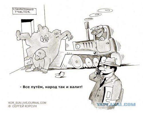 Роскомнадзор заблокировал сайты с призывами к бойкоту выборов в Думу