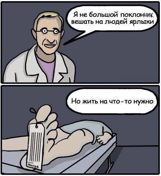 Немного комиксов