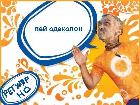 Фотожаба: Бамбуча