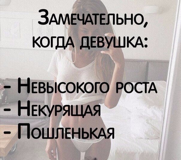 Для Поднятия Настроения -  12