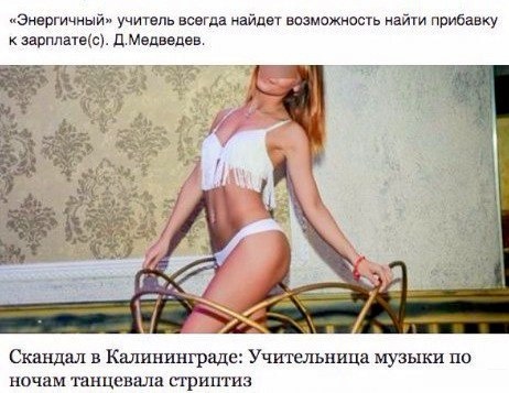 Для Поднятия Настроения - 13