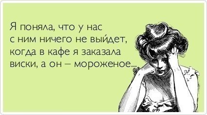 Клуб анонимных алкоголиков.