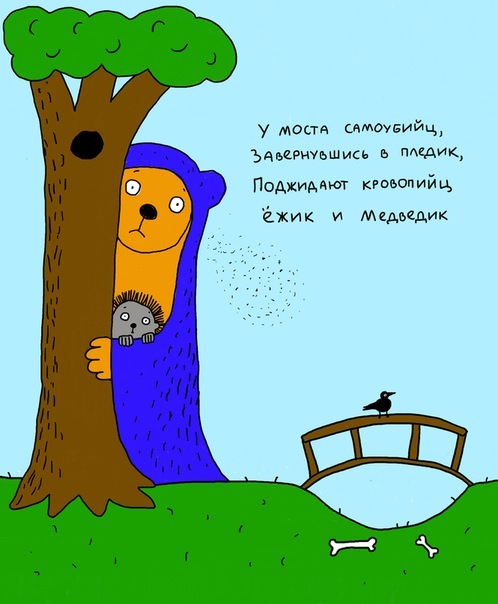 Ура! Деградируем в эти выходные!