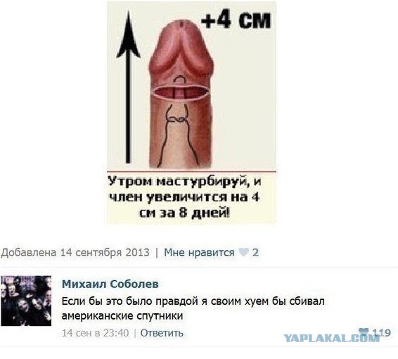 Средней упоротости пост