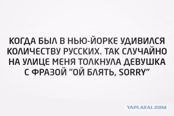 Тут с женою спор зашел. И спросила кроха.