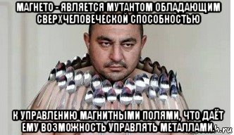 Цыган недоволен