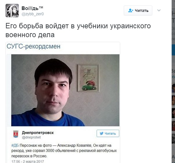 В самом центре Москвы: Путин это война