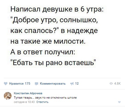 Ужасы и приколы из соцсетей 18+