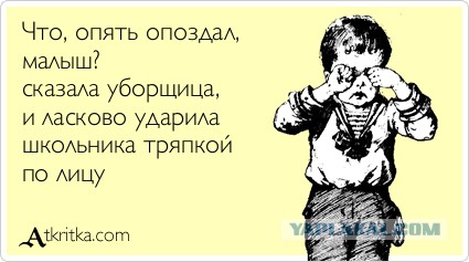 Медведев посоветовал министру Ткачеву "ставить себе будильник в разные места"