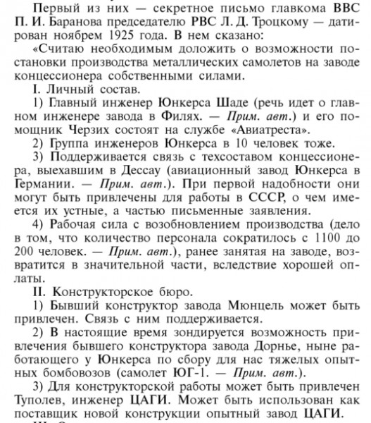 Интервью советского танкиста, воевавшего на танках союзников