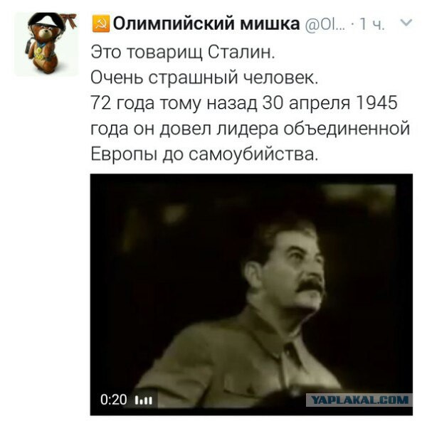 Американцы подготовили Гитлера к войне с СССР, но Сталин их переиграл