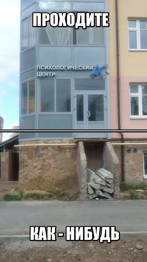 Смешные картинки