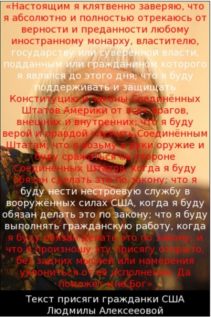 Людмила Алексеева назвала распространенные видео кадры с "целованием рук" подтасовкой