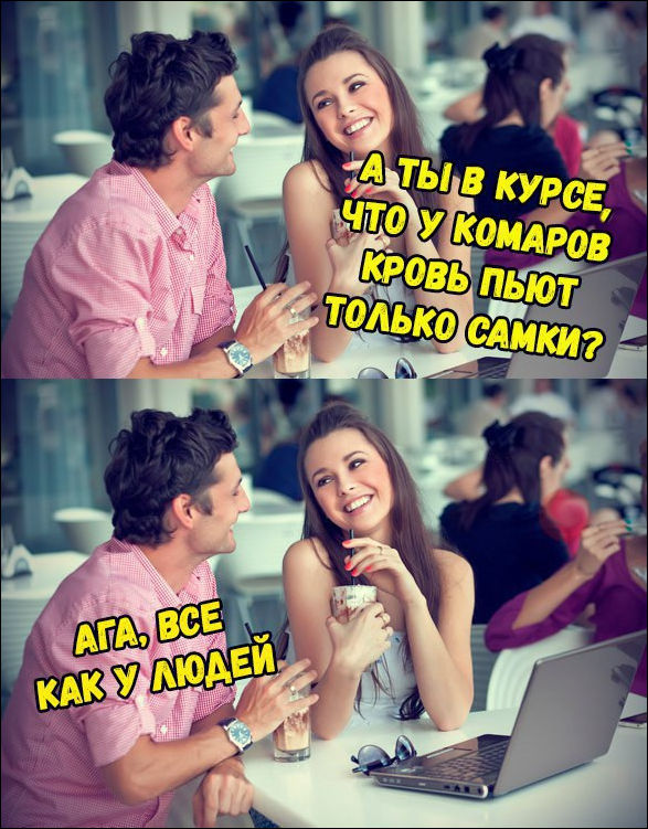 Приколы в стиле "регресс"