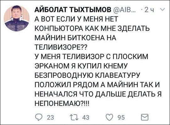 Эти комментарии меня доканают...