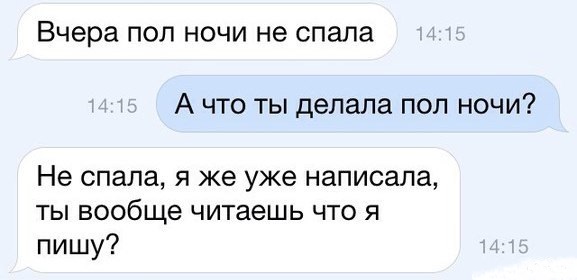 Кто во что горазд