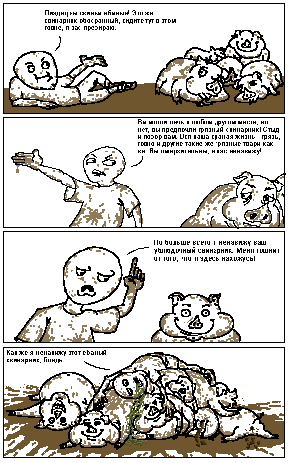 Нестандартный юмор
