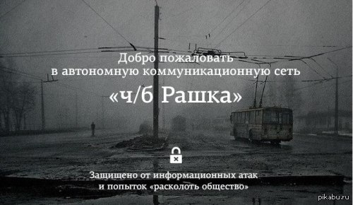 Российские власти отказались дать частоты для глобального спутникового интернета