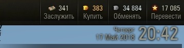 Wargaming 53