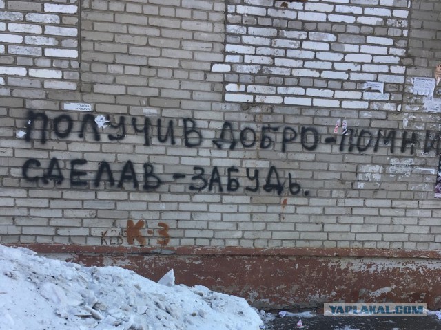 Мысли уличных философов