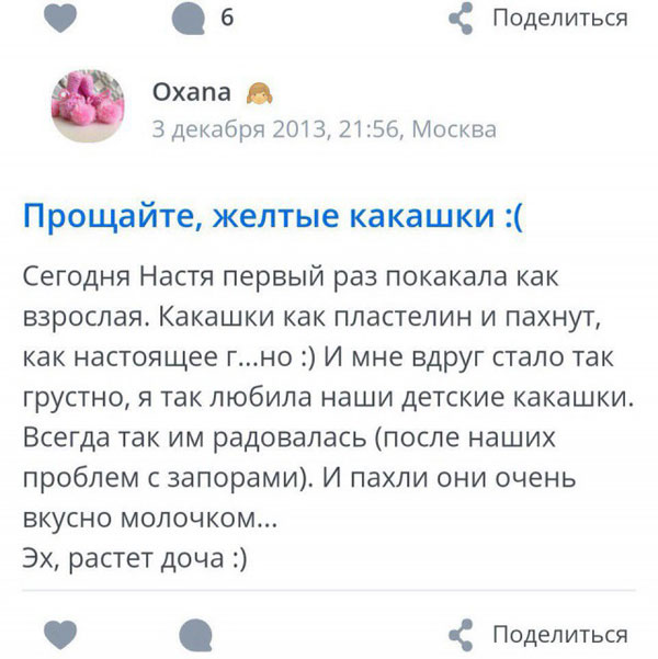 Смешные комментарии из социальных сетей 08.06.2018