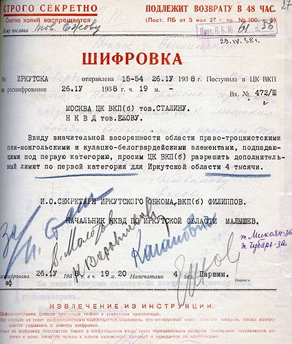 О расстрелах и еще кой о чем. Революция и моя семья