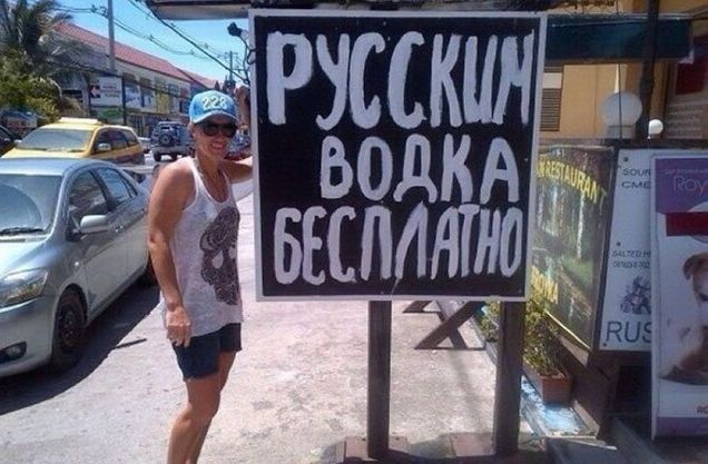 Единственная надпись во вьетнамском храме