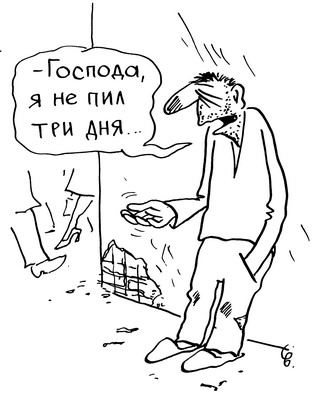 Присоединяюсь