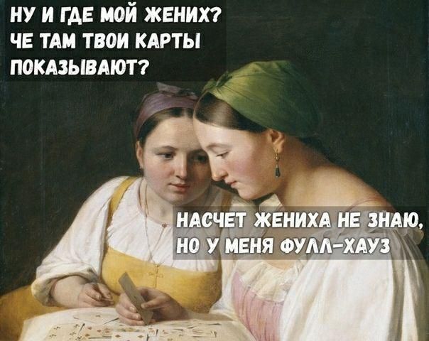 Анекдоты, соц-сети и картинки с надписями