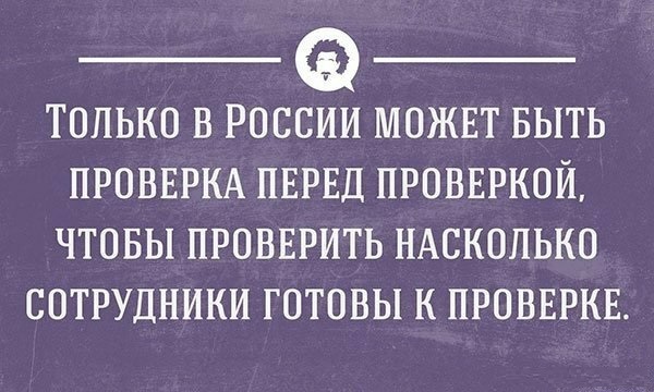 Анекдоты, соц-сети и картинки с надписями