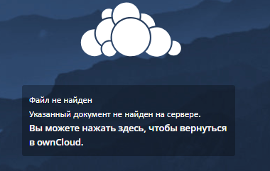 Ну все, микрософту в России конец - ОС «Эльбрус»