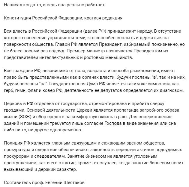 СК предупредил об ответственности за провокации на митинге в Москве