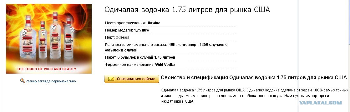 На посаду Яременка є 3 кандидати, - Арахамія - Цензор.НЕТ 6886
