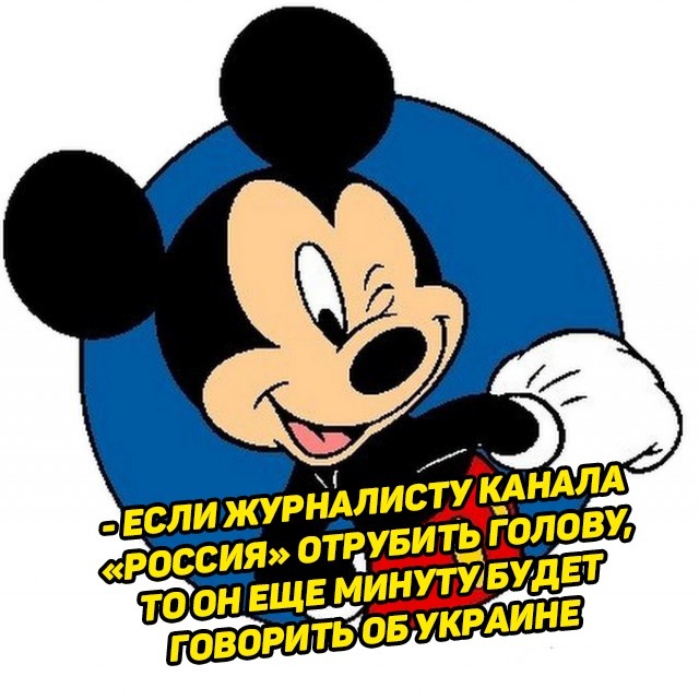 Обама и Порошенко ограбили Украину на $ 100 млрд