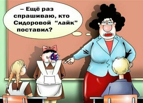 Карикатуры для поднятия настроения