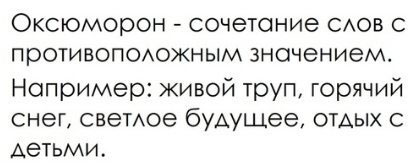 Путин, Конституция, прочее жЁ - ничего этого