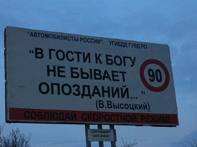 Ударим баянистыми картинками по серости самоизоляции!
