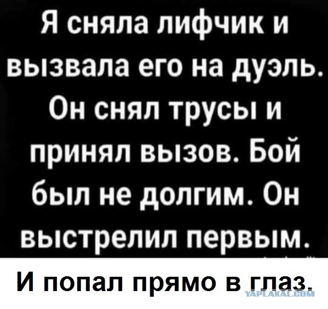 Чуток картинок, Ночные