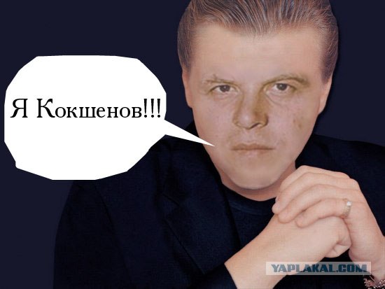 Фотожаба: Сергей Безруков