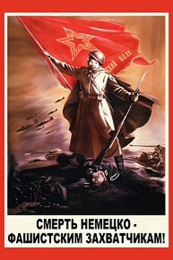 Графика военных лет 1941-1945 (+ 1945-1982)